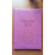 GRAVÍROZHATÓ Tanári zsebkönyv - pink - 2023-2024-es tanévre